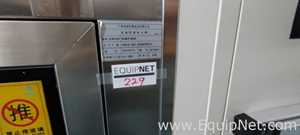 Zhongke Shengjie Shenzhen Technology Group Co., Ltd. Interlock Pass Box-229