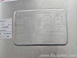 Tanque Weibang Biotechnology Co., Ltd. Requisitos de Ar 300 L
