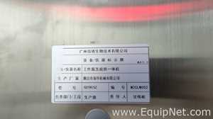 Yantai Huaihua Machinery Co., Ltd. GXTH15Z Washing and Drying Combo Machine