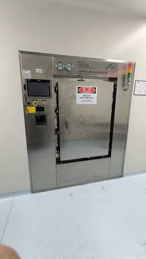Esterilizador Truking Technology Limited SS2510