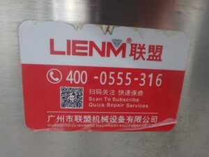 Guangzhou Lianmeng Machinery Equipment Co LM GT 150ML Manual Filler