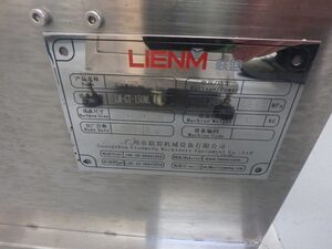 Guangzhou Lianmeng Machinery Equipment Co LM GT 150ML Manual Filler