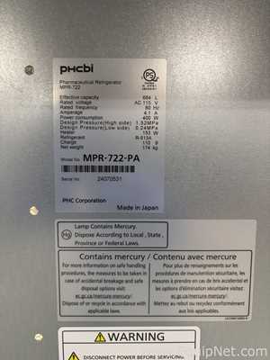 Unidade de Refrigeração PHCBI MPR-722-PA