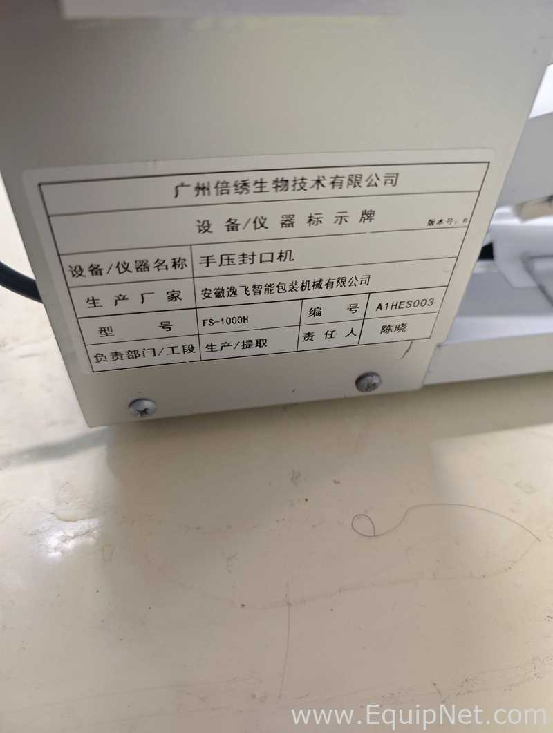 Selladora Anhui Yifei Intelligent Packaging Machinery Co., Ltd FS-1000H