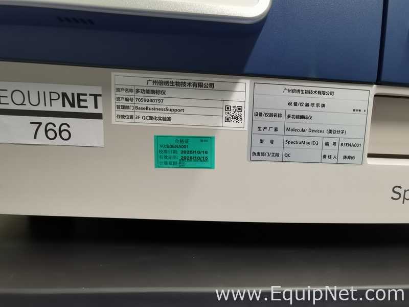 Leitor de MicroPlaca Molecular Devices FS-1002H