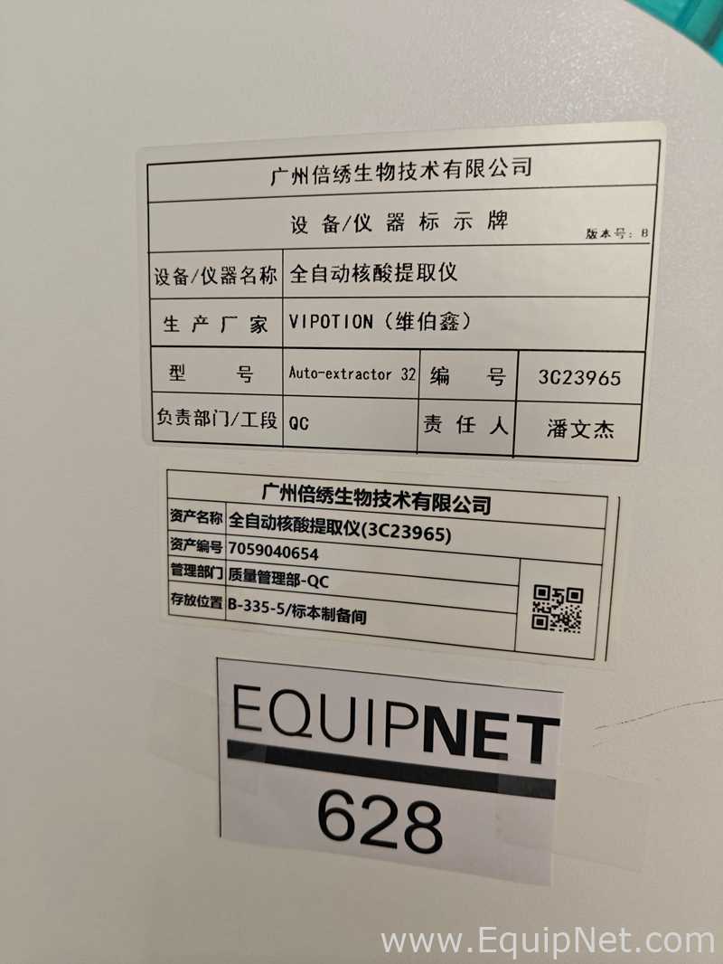 Guangzhou Weijie Auto-extractor32 Nucleic Acid Extractor Lot 628