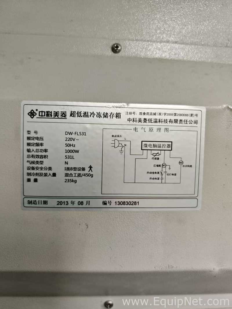Freezer Zhongke Meiling Cryogenics Company Limited DW-FL531