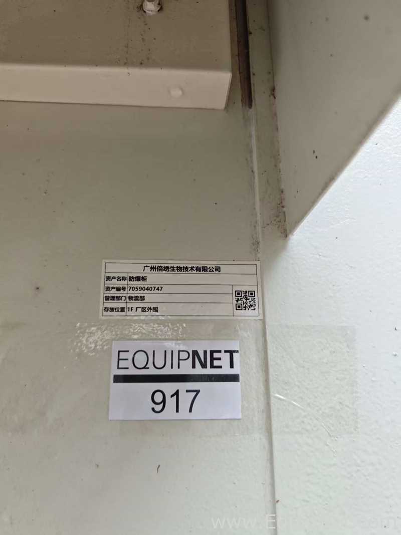 Caja Eléctrica Ergong Explosion-Proof Technology Co., Ltd. BXMD