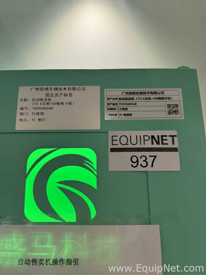 Máquina Expendedora Shengma Vending Machine