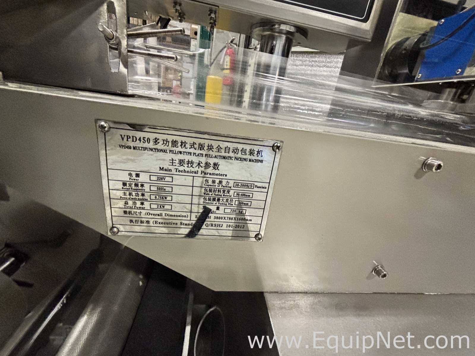 Linha de Embalagens China Ruian Dawei Machinery Co Ltd DM3300B
