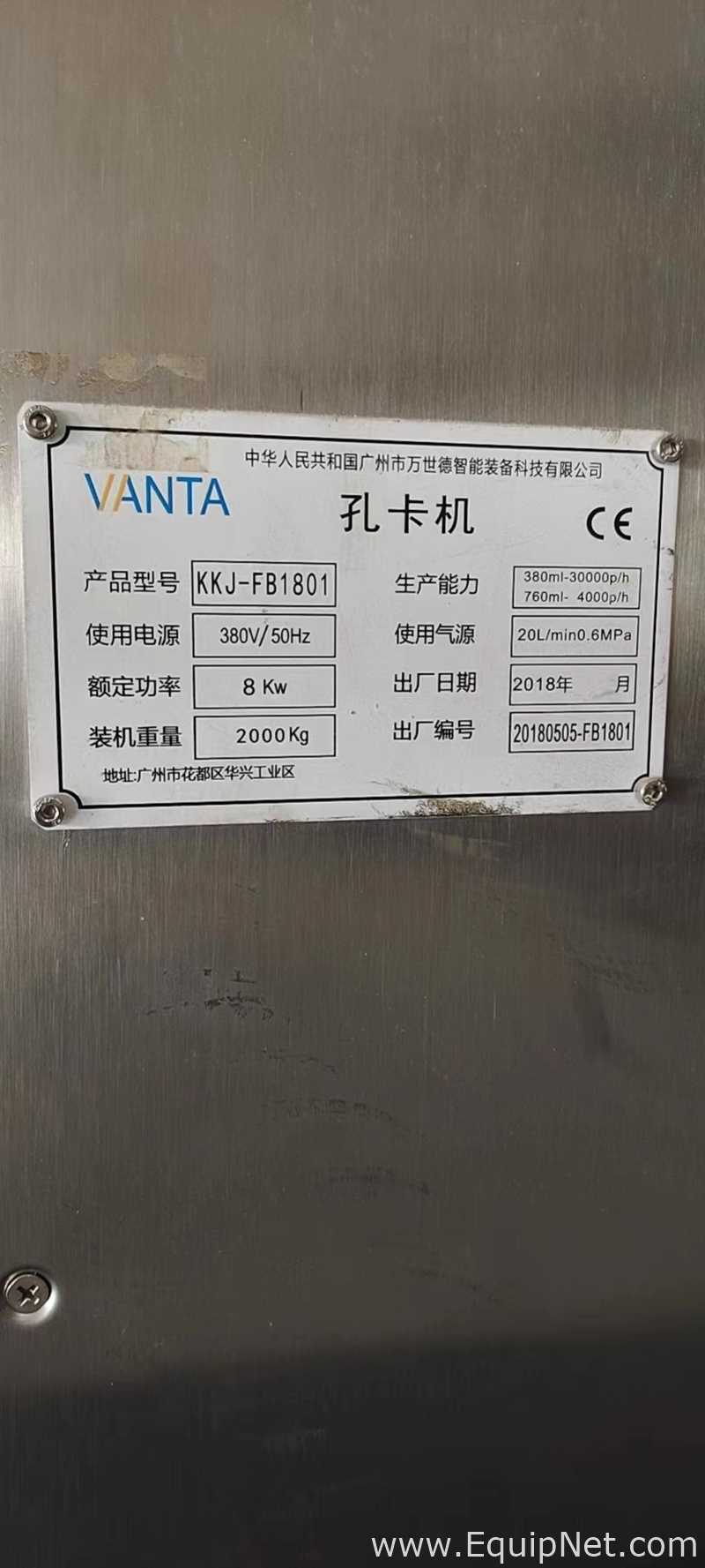 广州VANTA智能设备技术自动箱固定机情况下封隔器