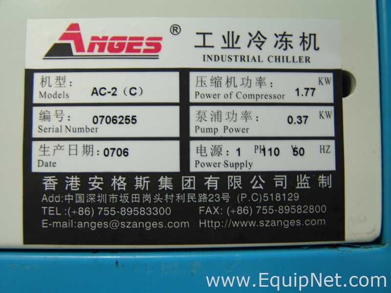 Envasadora Rigao Packaging Machinery Co Ltd RGNF-30B