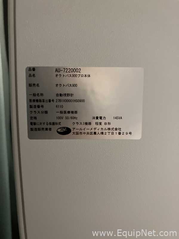 Haag Streit Octopus 900 Perimeter Eye Testing Machine