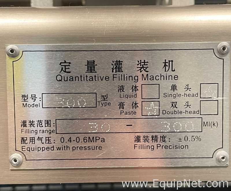 Envasadora Quantitative Filling Machine 300