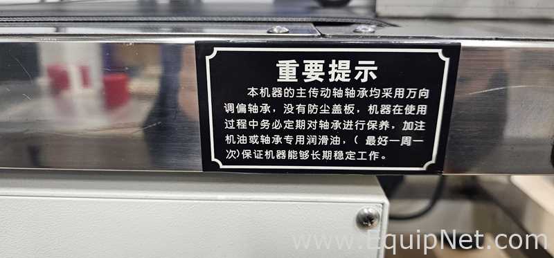 Etiquetadora Zhuonuo Winskys Tech Co Ltd ST520F