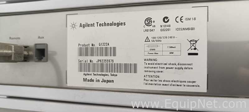 HPLC Agilent Technologies 1200 Series