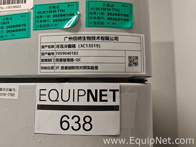 Congelador Haier HYCD-282