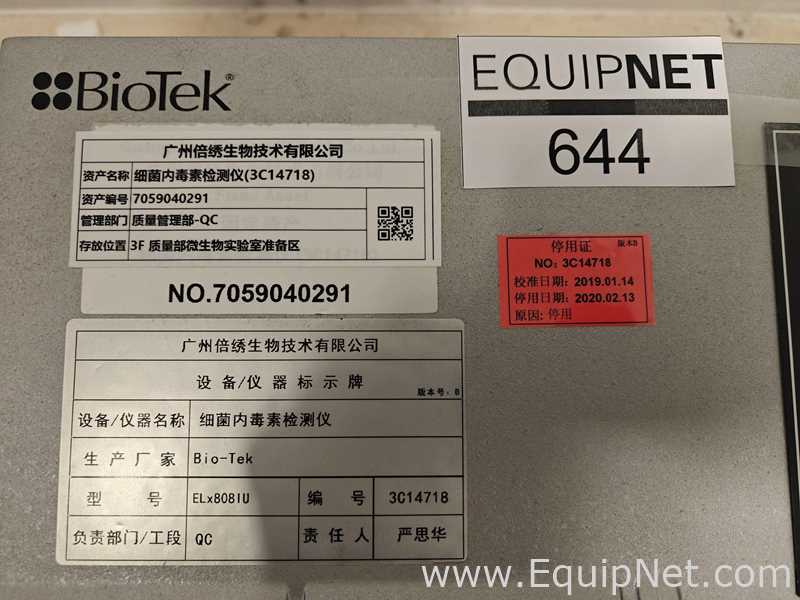 MicroPlaca Bio Tek Systems ELx808IU