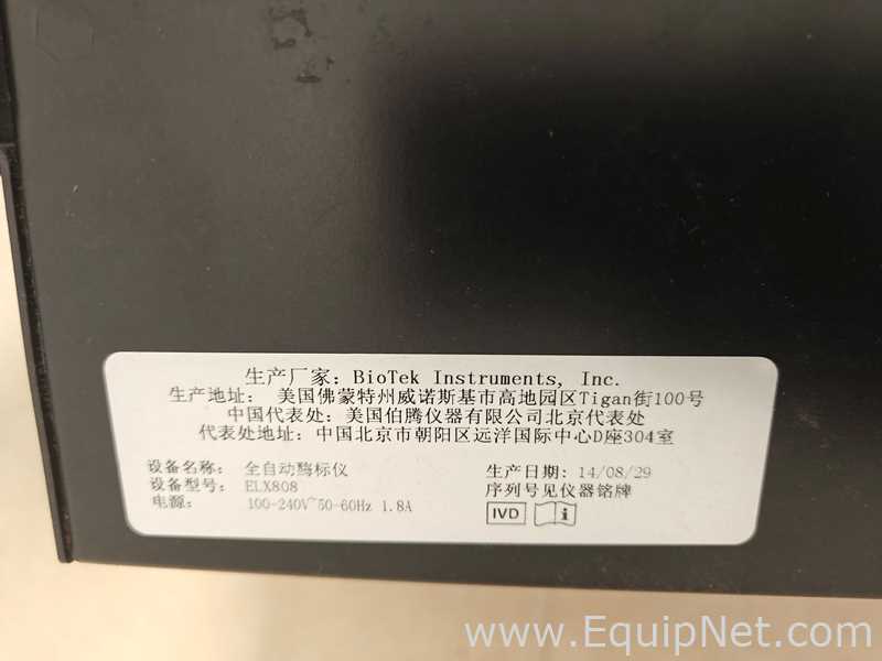 MicroPlaca Bio Tek Systems ELx808IU