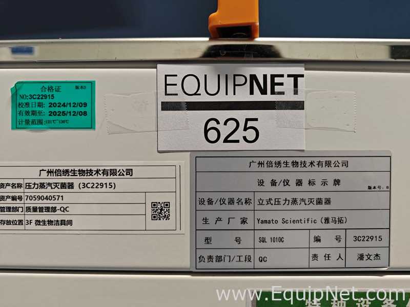 Yamato SQL1010C Sterilizer Lot 625