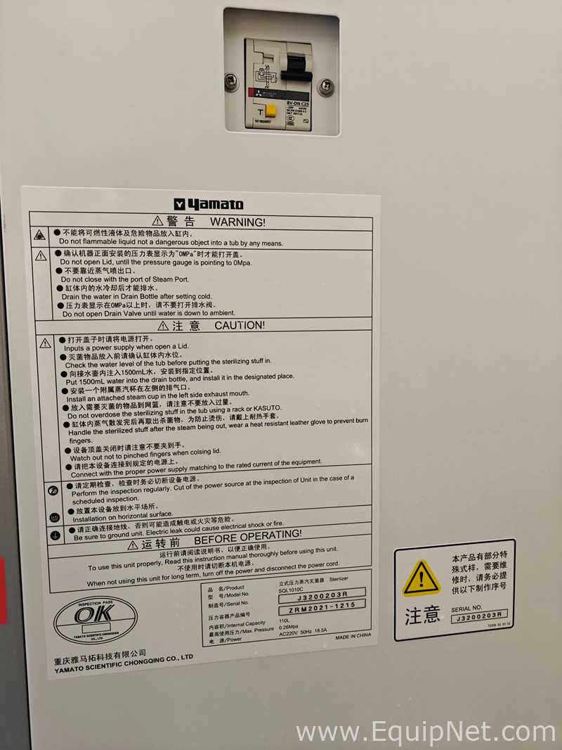 Yamato SQL1010C Sterilizer Lot 625
