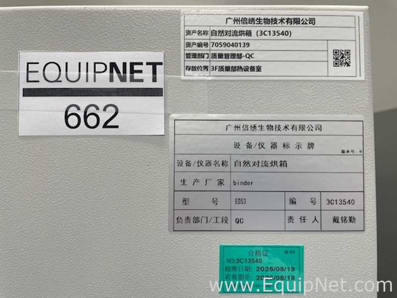 Horno de Secado Binder ED53