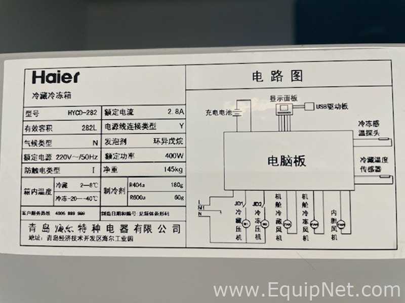 Congelador Haier HYCD-282A