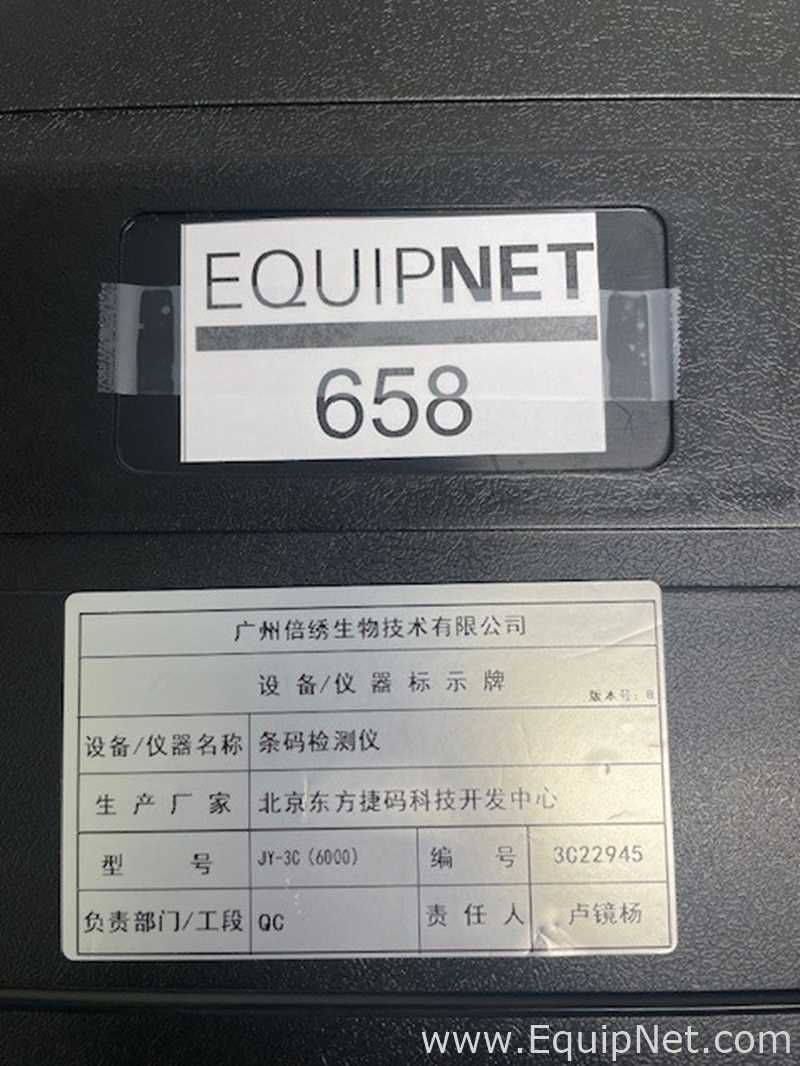 Leitor de Código de Barras Beijing Oriental Jiema Technology Development Center JY-3C