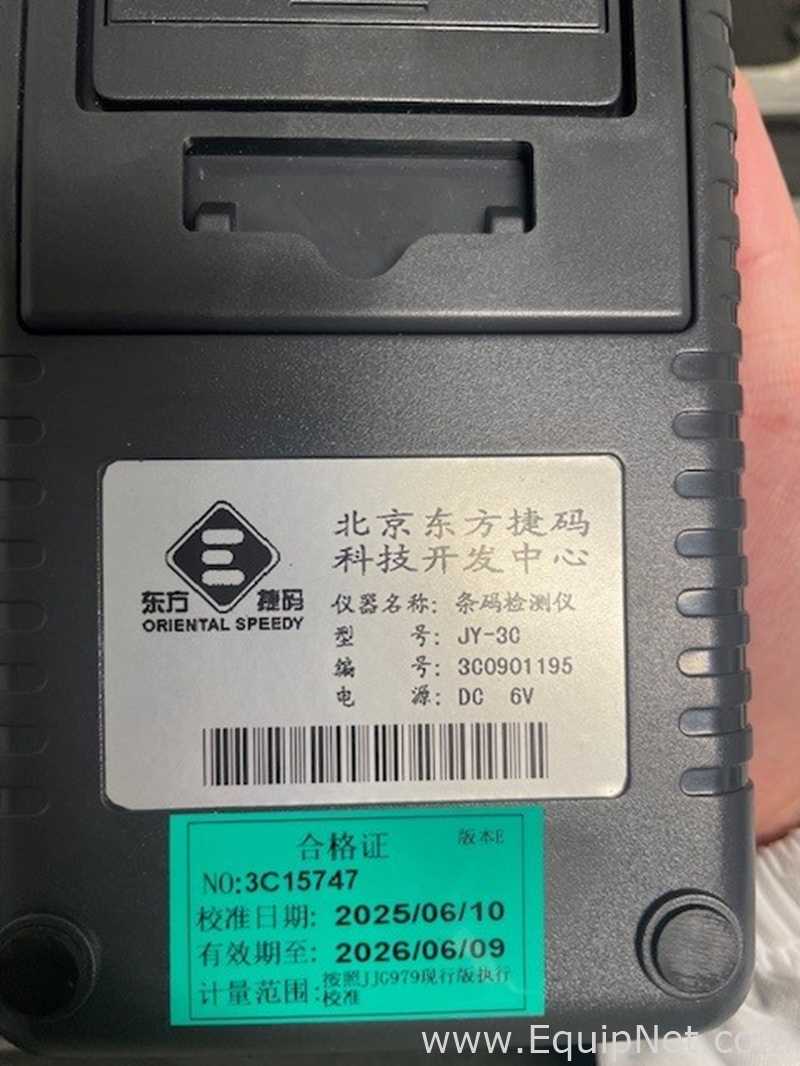 Leitor de Código de Barras Beijing Oriental Jiema Technology Development Center JY-3C
