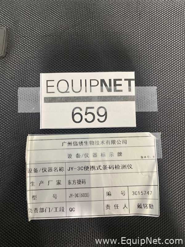 Leitor de Código de Barras Beijing Oriental Jiema Technology Development Center JY-3C