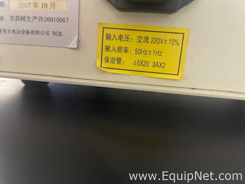 Beijing Junyl  JY600-DYCP-38B Electrophoresis System Lot 716