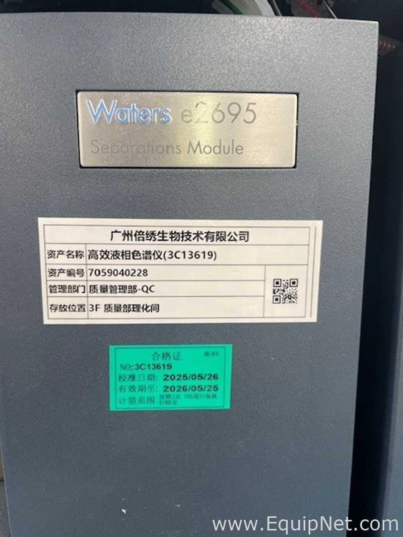 Waters e2695 HPLC Module Lot 719