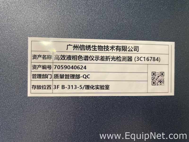 Waters e2695 HPLC Module Lot 720