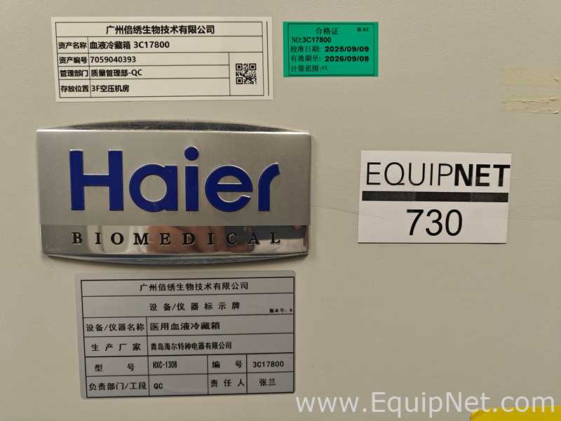 Haier HXC-1308 Blood Bank Refrigerator Lot 730