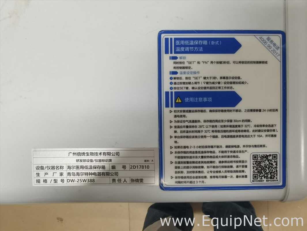 Congelador Haier Smart Home Co., Ltd DW-25W388