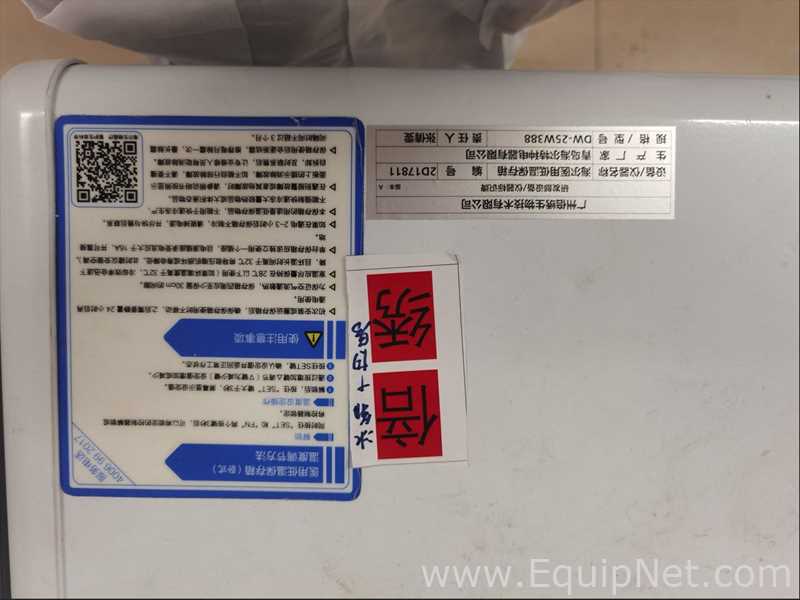 Congelador Haier Smart Home Co., Ltd DW-25W388