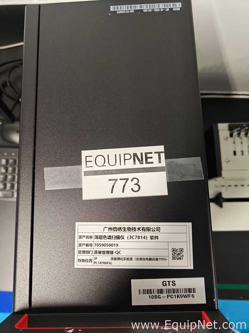 Lenovo 10SG Thin Layer Chromatography Scanner Software Lot 773