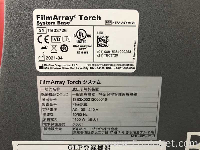 Scanner de Microarranjo BioMerieux FilmArray Torch