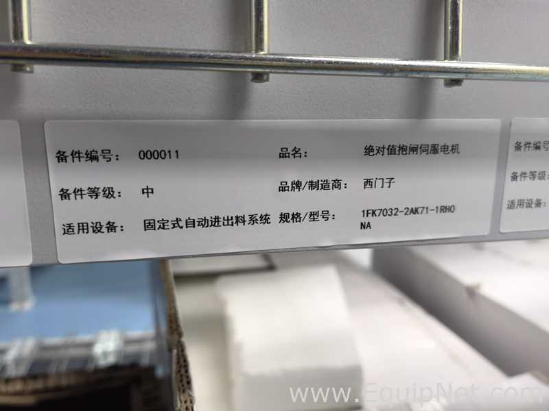 Siemens 1FK7032-2AK71-1RH0 AC Servo Motor - 426