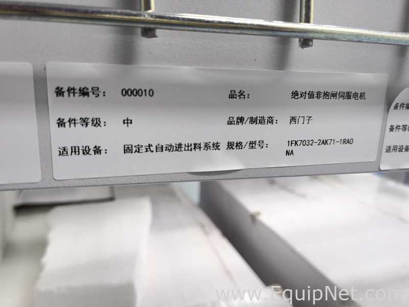 Siemens 1FK7032-2AK71-1RA0 Absolute Value Non-Brake Servo Motor - 425