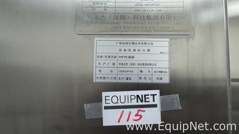 Sala Blanca Shenzhen Zhongke Shengje Purification Equipment Co., Ltd. INNOVE-HPB216