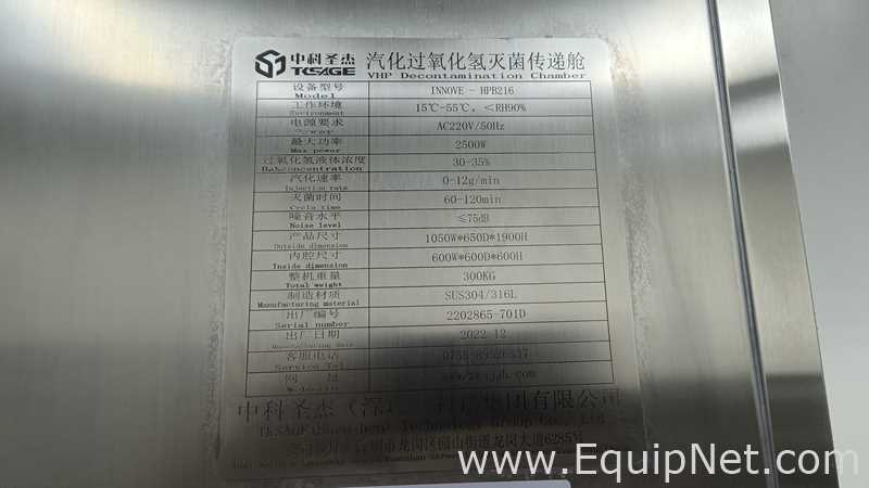 Sala Blanca Shenzhen Zhongke Shengje Purification Equipment Co., Ltd. INNOVE-HPB216