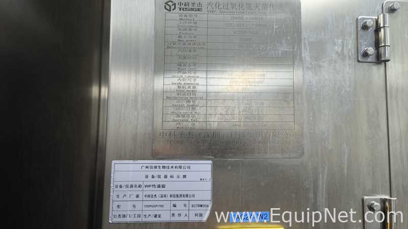 Sala Blanca Shenzhen Zhongke Shengje Purification Equipment Co., Ltd. INNOVE-HPB216
