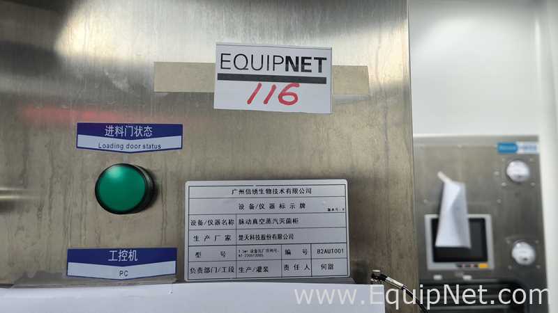 Esterilizador Truking Technology Limited SS1510