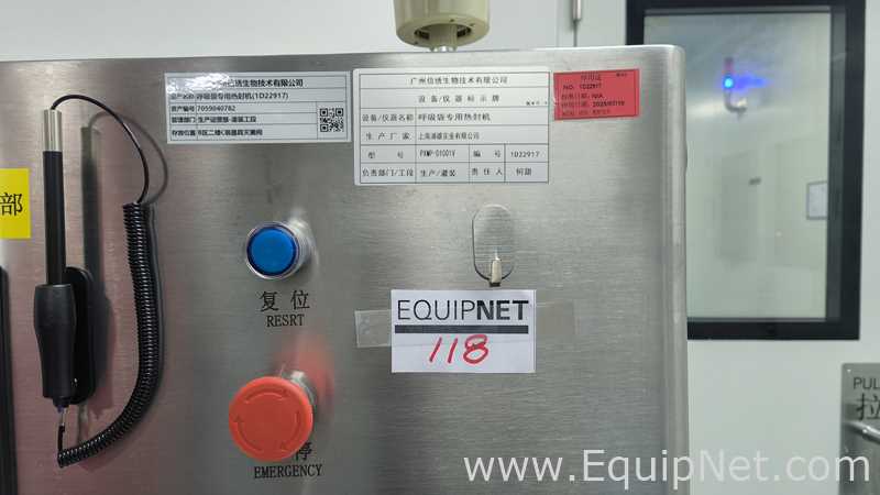 Shanghai Puxiong PXMP-D1001V Specialized Heat Sealing Machine for Breathing Bags