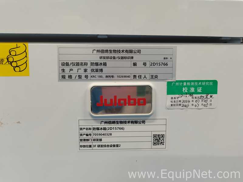 Unidade de Refrigeração Julabo KRC 180