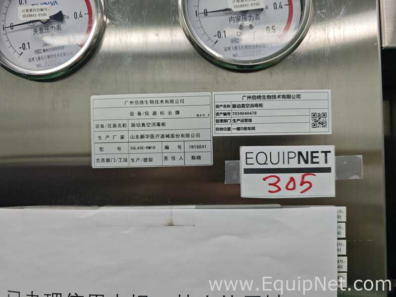 Shandong Xinhua Medical instruments Co Ltd SGLASE-RM1D Pulse Vacuum Sterilizer -305