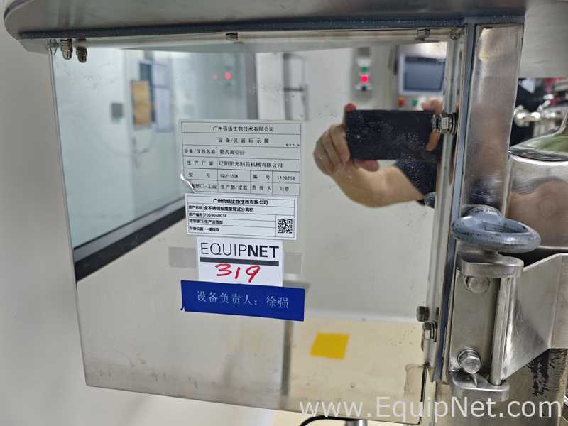 Liaoyang Sunshine Pharmaceutical Machinery Co. Ltd GQLY-150N Tubular Centrifuge Machine - 319