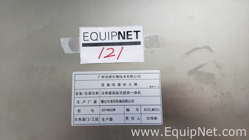 Lavadora Yantai Huaihua Machinery Co., Ltd. GXTH60ZW