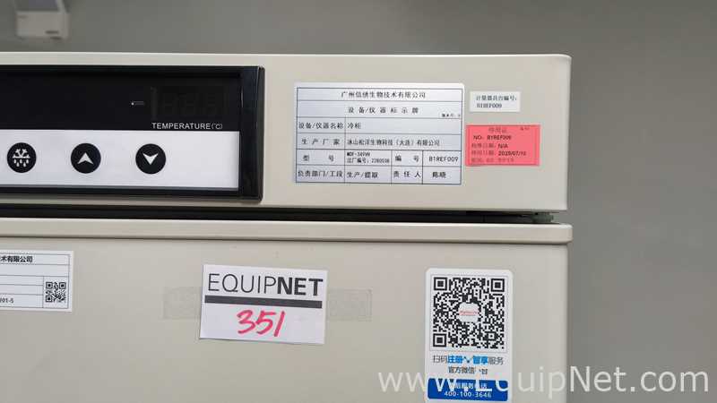 Freezer Alphavita Bio-Scientific Dalian Co., Ltd. MDF-U349VH